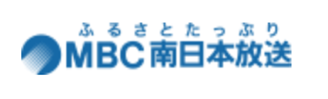 南日本放送