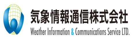 気象情報通信